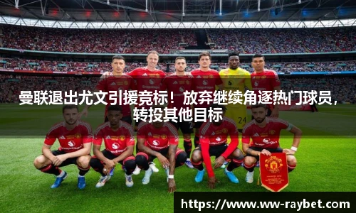 RAYBET雷竞技