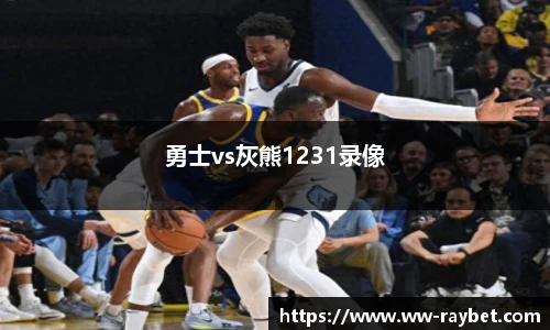 雷竞技官网平台
