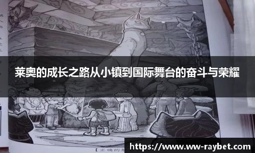 雷竞技app
