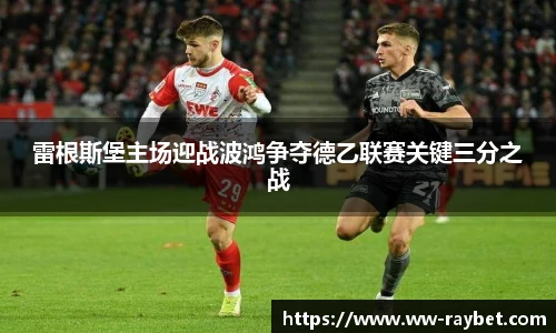 雷竞技官网平台