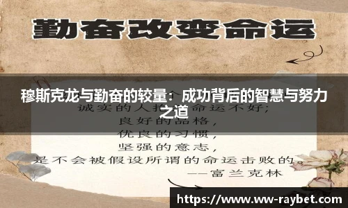 雷竞技官网平台