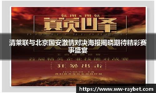 雷竞技官网入口
