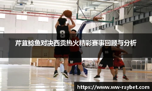 雷竞技官网平台