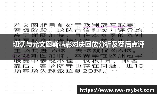 雷竞技app