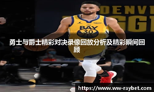 雷竞技官网入口