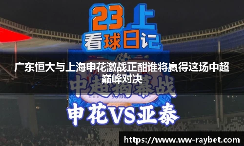 雷竞技官网平台