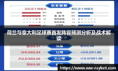 雷竞技官网平台