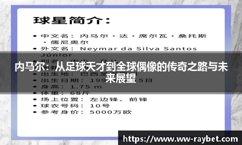 雷竞技官网平台