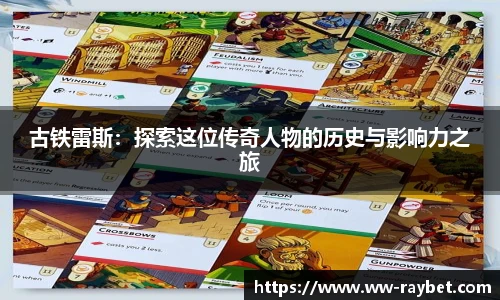 雷竞技官网平台