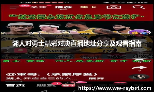 雷竞技官网入口