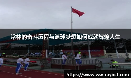 雷竞技app