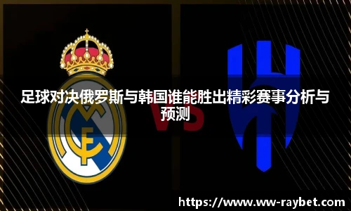雷竞技app