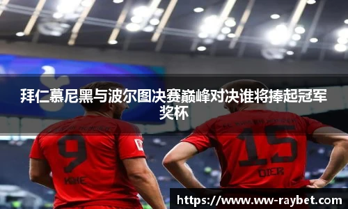 雷竞技官网平台