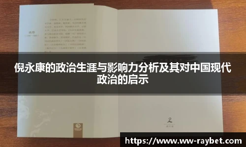 雷竞技app