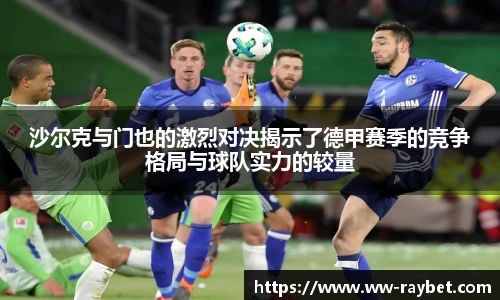 雷竞技官网平台