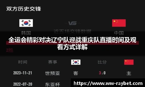 雷竞技app