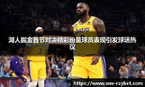 雷竞技官网入口