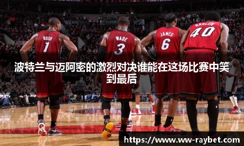 雷竞技官网入口