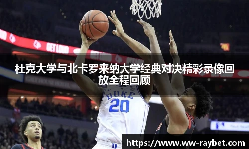 雷竞技官网平台