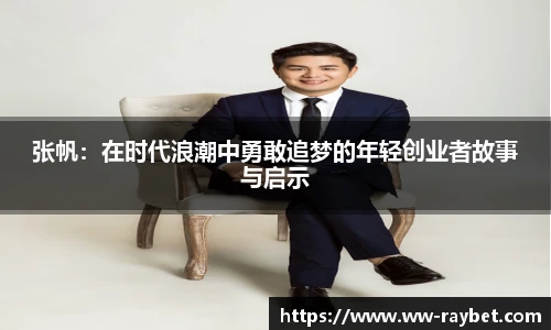 雷竞技官网平台