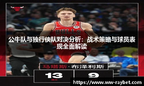 雷竞技官网平台